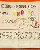 Анкета проститутки Софа - метро Басманный, возраст - 23