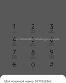 Анкета проститутки Каролина - метро Тверской, возраст - 24