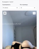 Анкета проститутки Маргарита - метро Дорогомилово, возраст - 28