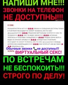 Анкета проститутки Яна - метро Нагатино-Садовники, возраст - 30